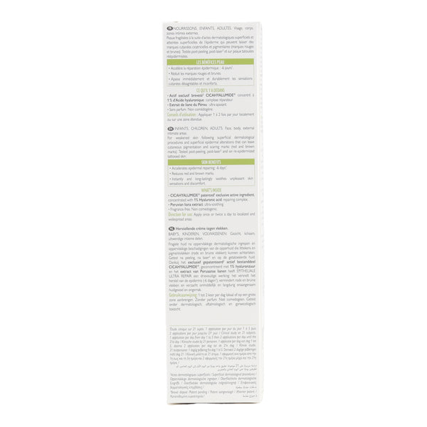 A-Derma Epitheliale Ultra Repair HA+ Repairing Cream